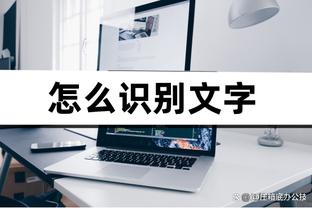 ?怀特26+7+11 武切维奇24+12 小海梅22分 公牛4人20+扑灭热火