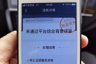 开云app网页版入口登录官网截图2